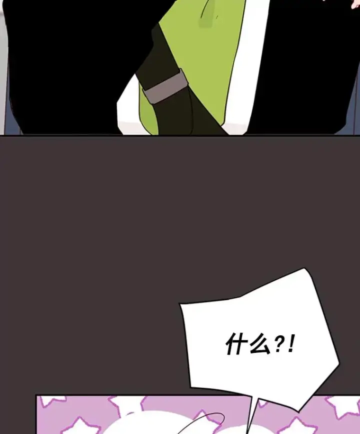 《丈夫候选人》27.又要去相亲？！图60