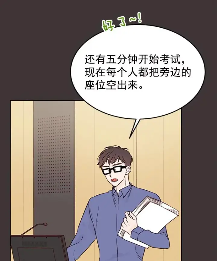 《丈夫候选人》27.又要去相亲？！图62