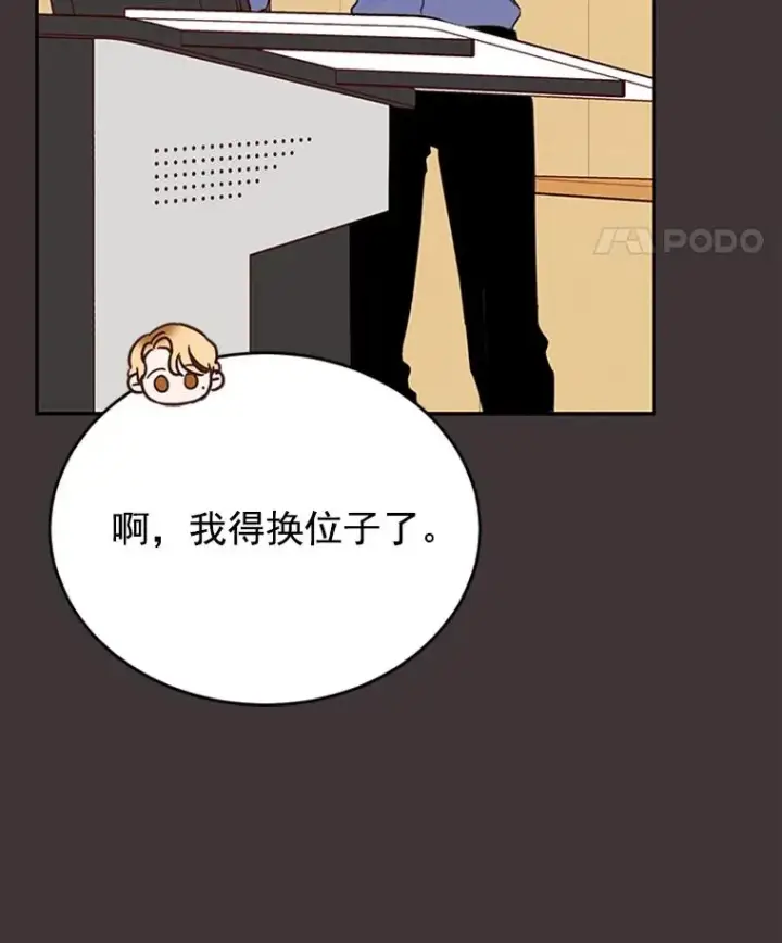 《丈夫候选人》27.又要去相亲？！图63