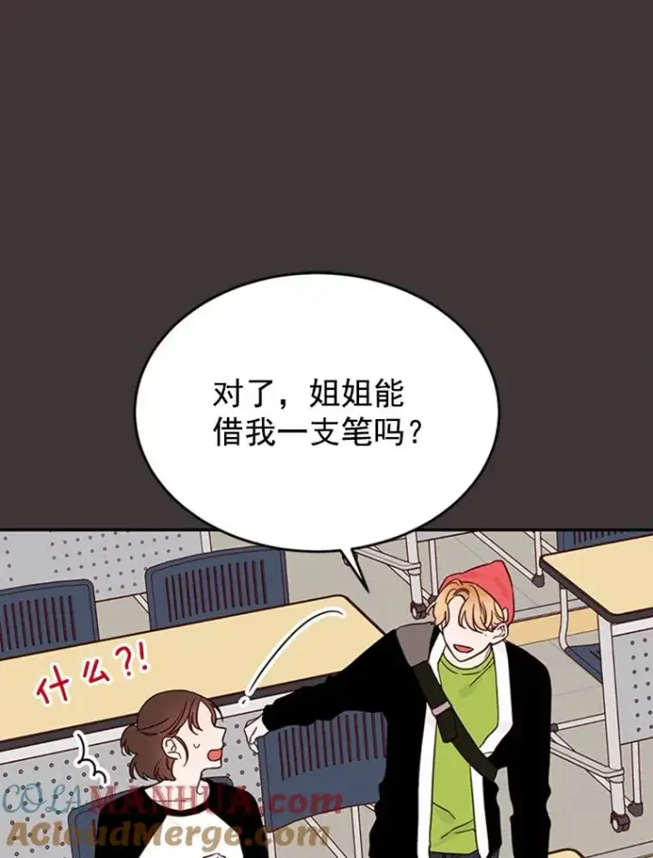 《丈夫候选人》27.又要去相亲？！图64