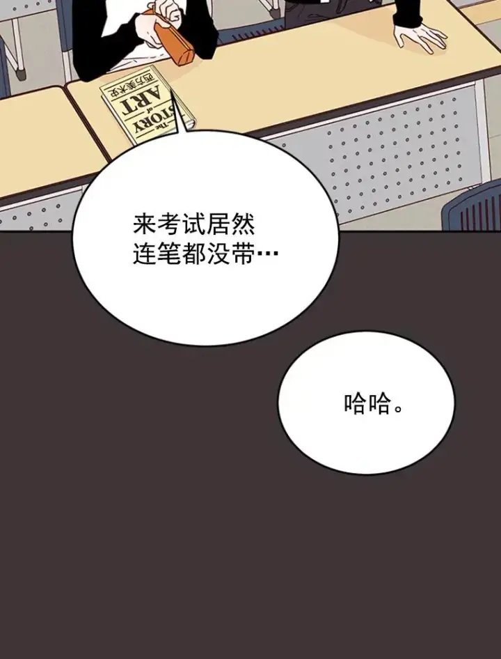 《丈夫候选人》27.又要去相亲？！图65