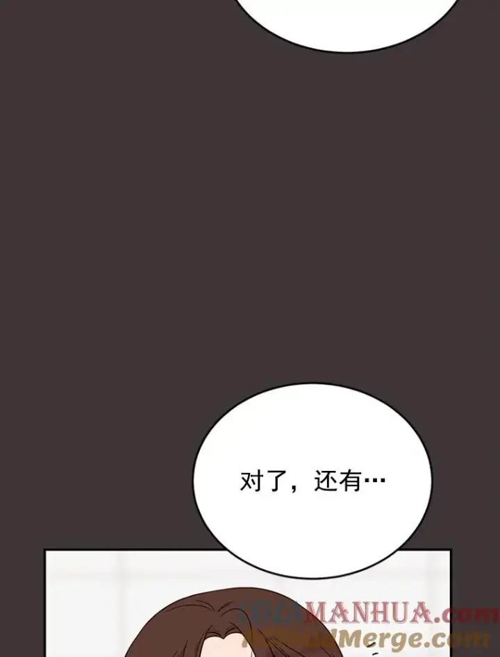 《丈夫候选人》27.又要去相亲？！图67