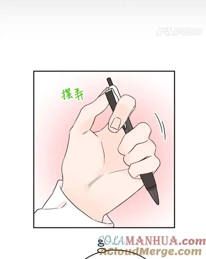 《丈夫候选人》27.又要去相亲？！图73