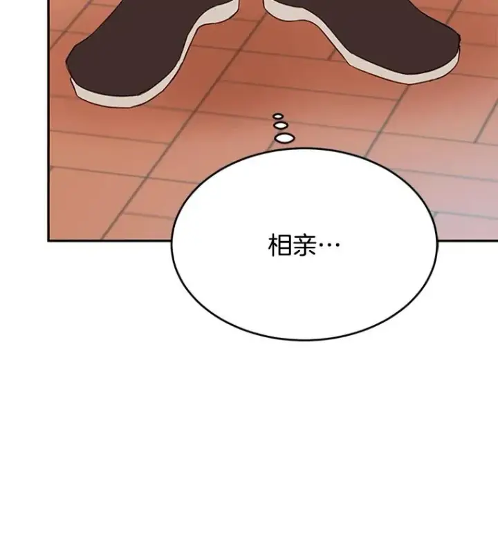 《丈夫候选人》27.又要去相亲？！图84