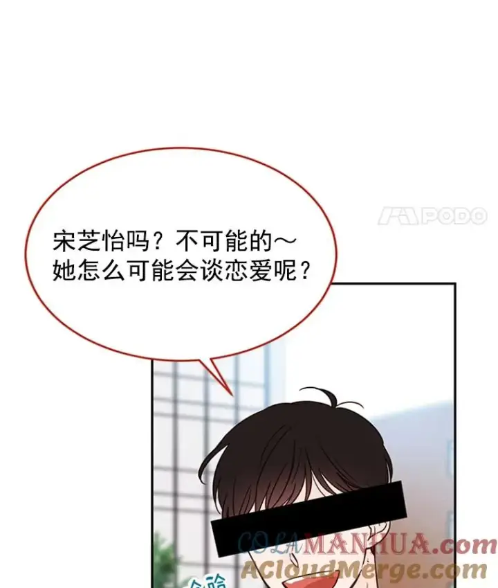 《丈夫候选人》28.彦旭与胜豪的约定图22
