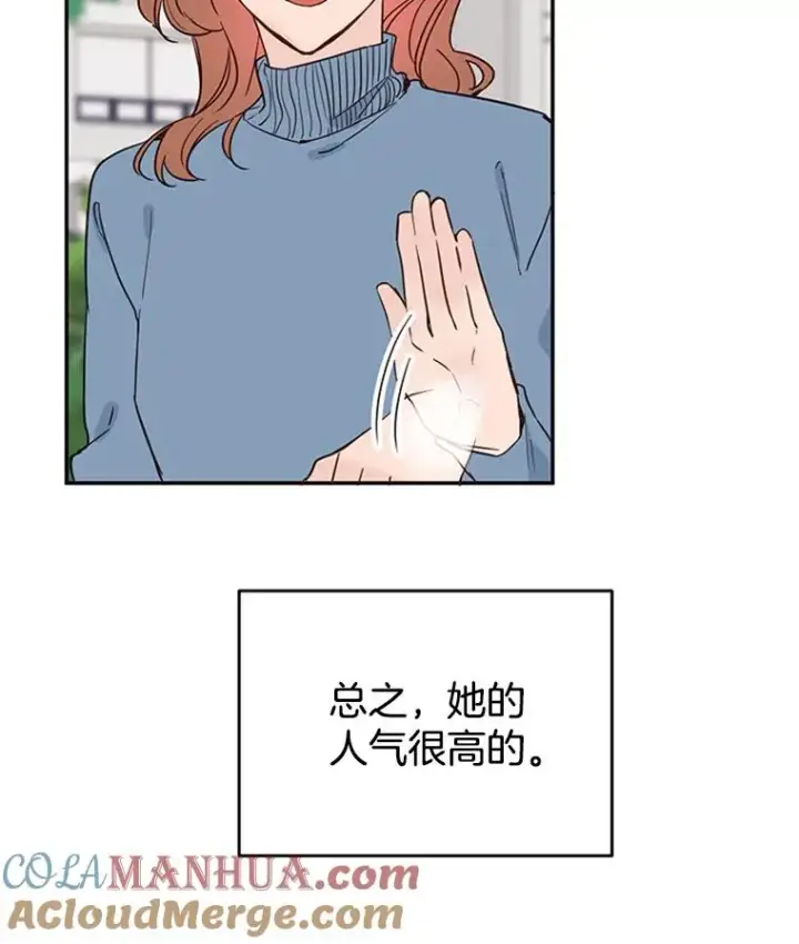 《丈夫候选人》28.彦旭与胜豪的约定图25