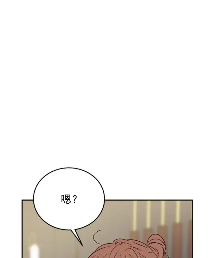 《丈夫候选人》28.彦旭与胜豪的约定图69