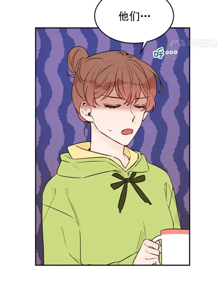 《丈夫候选人》28.彦旭与胜豪的约定图87