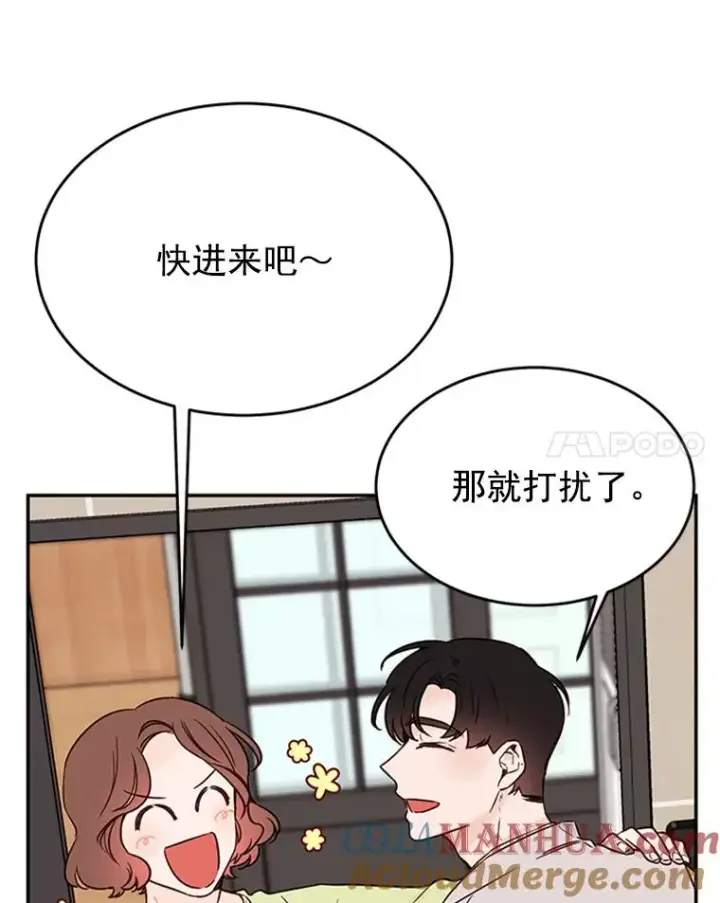 《丈夫候选人》29.带着“男朋友们”回家图28