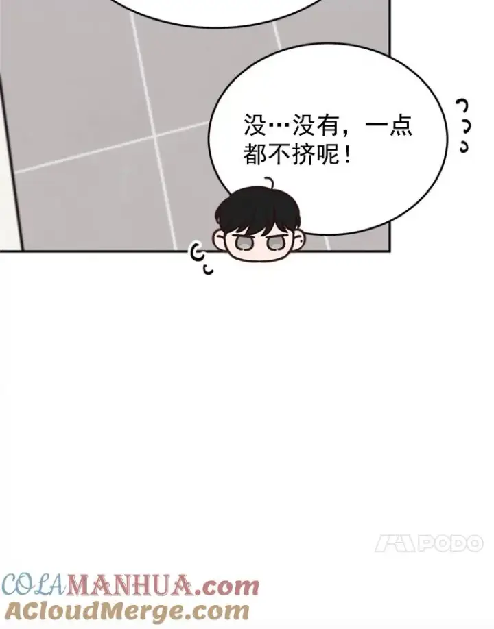《丈夫候选人》29.带着“男朋友们”回家图31