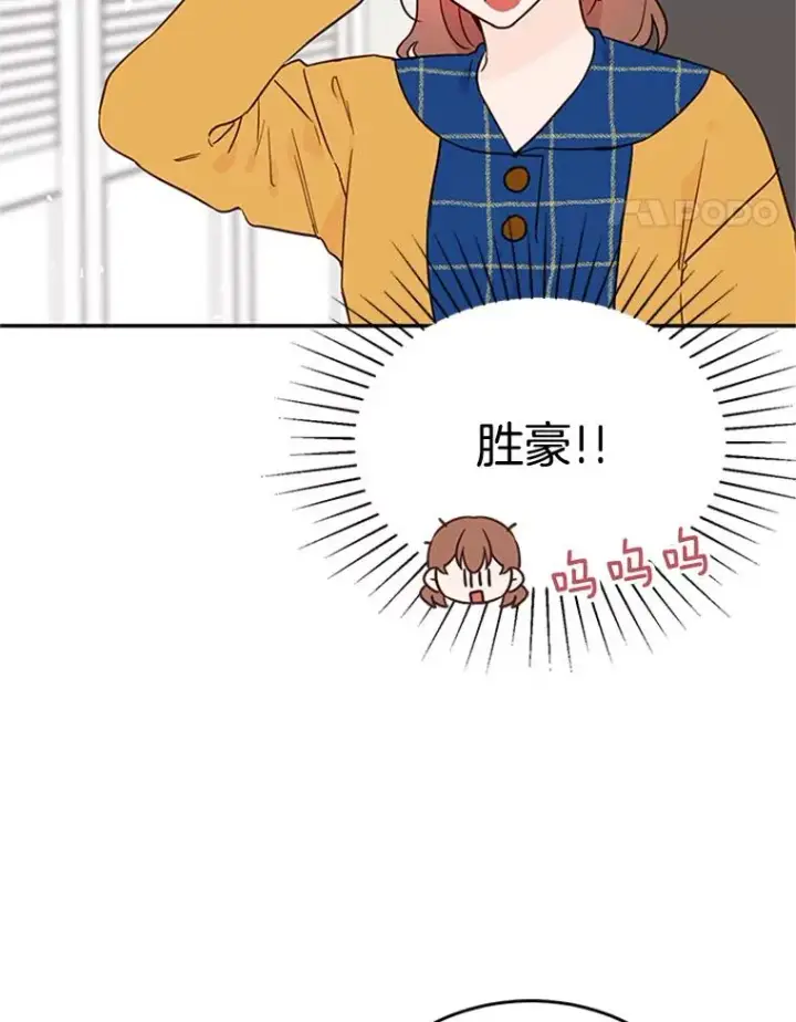 《丈夫候选人》29.带着“男朋友们”回家图35