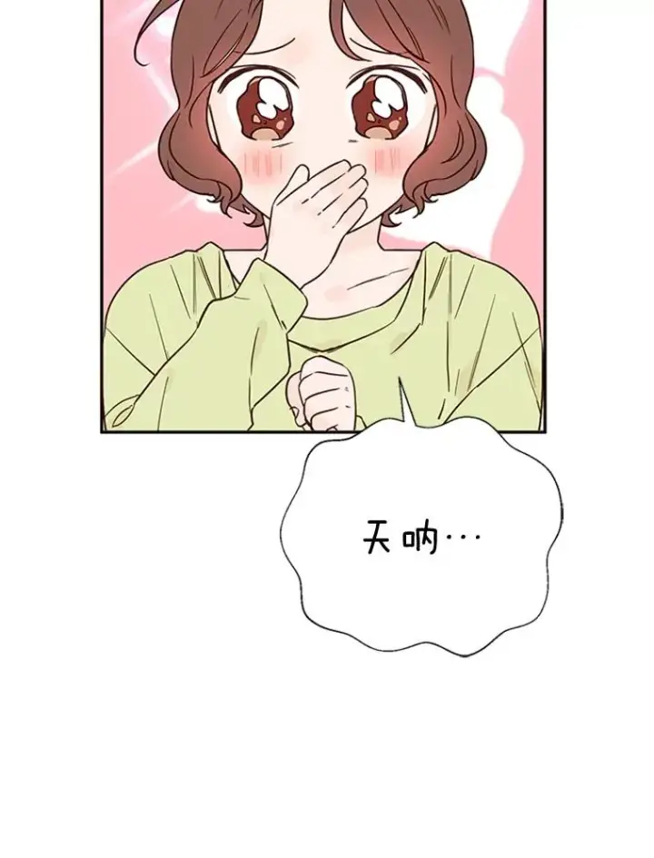 《丈夫候选人》29.带着“男朋友们”回家图57