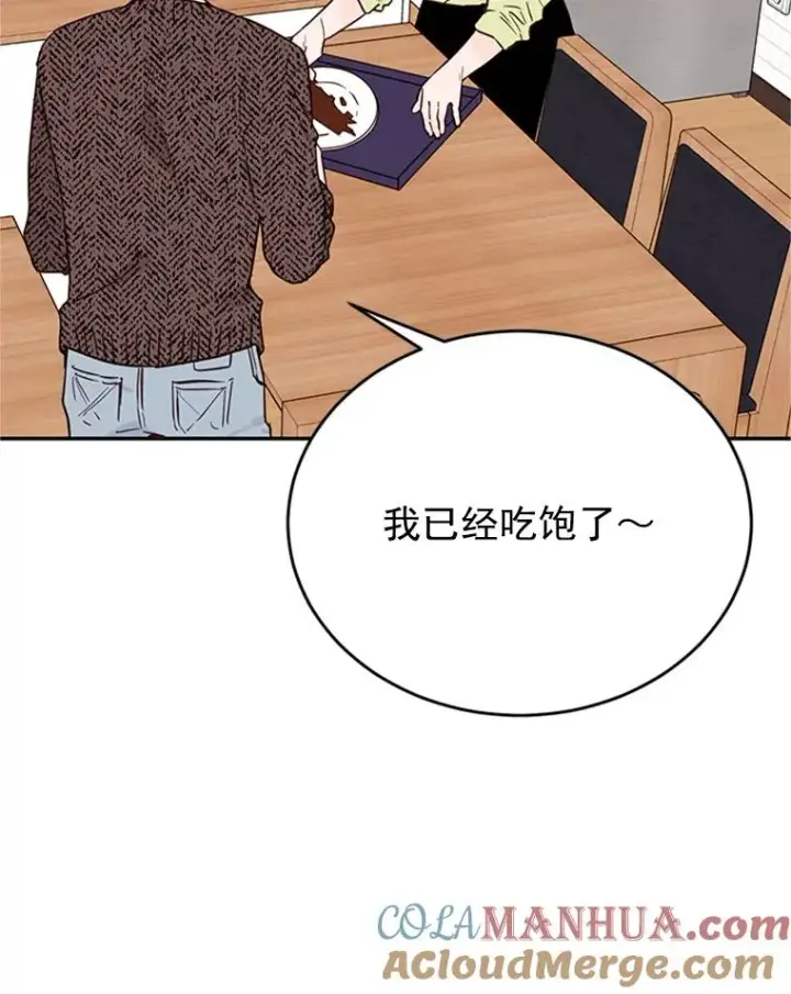 《丈夫候选人》29.带着“男朋友们”回家图67