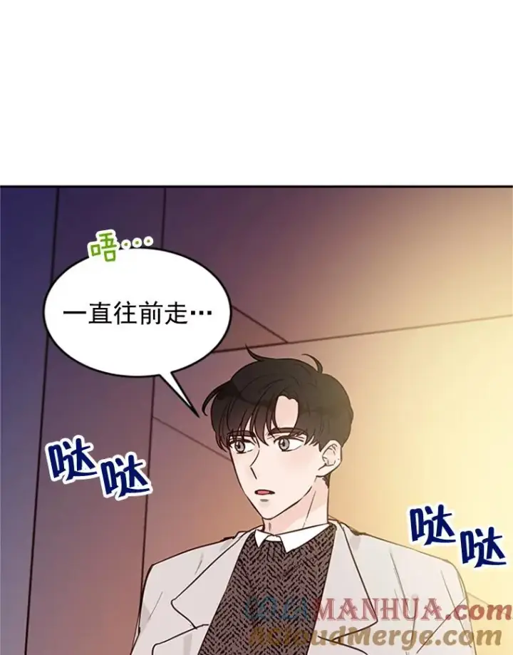《丈夫候选人》29.带着“男朋友们”回家图91