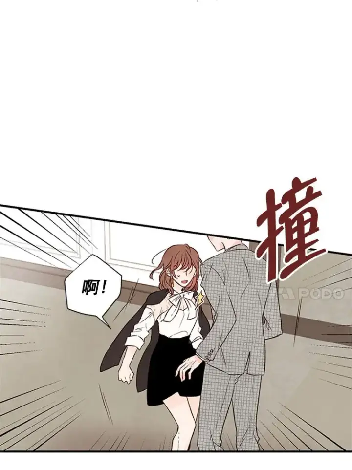 《丈夫候选人》3.半路杀出个董事长图10