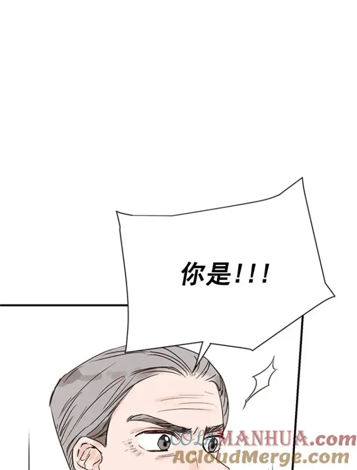 《丈夫候选人》3.半路杀出个董事长图101