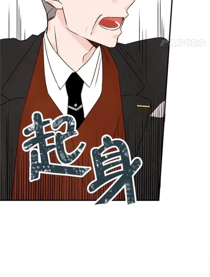 《丈夫候选人》3.半路杀出个董事长图102