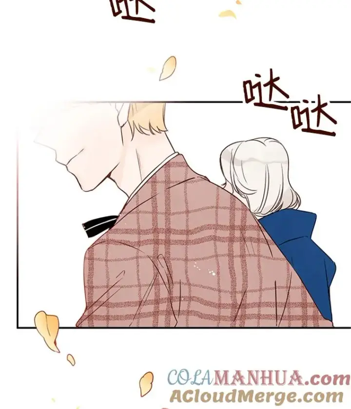 《丈夫候选人》3.半路杀出个董事长图109