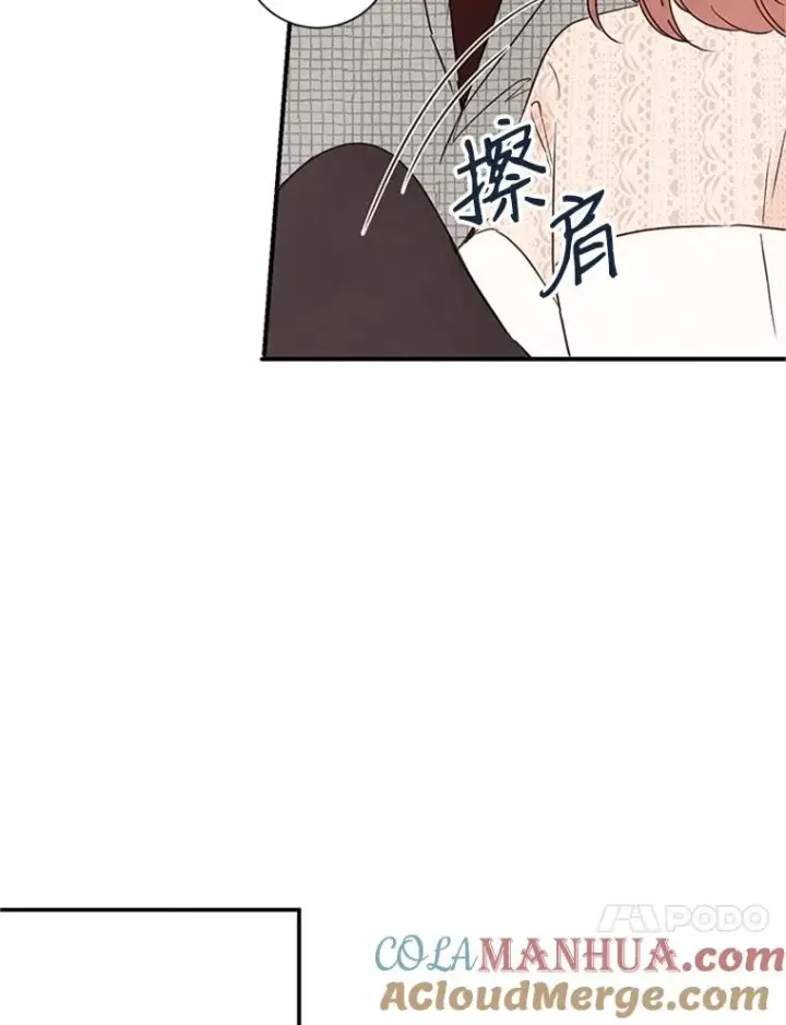 《丈夫候选人》3.半路杀出个董事长图13