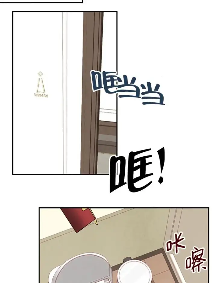 《丈夫候选人》3.半路杀出个董事长图14