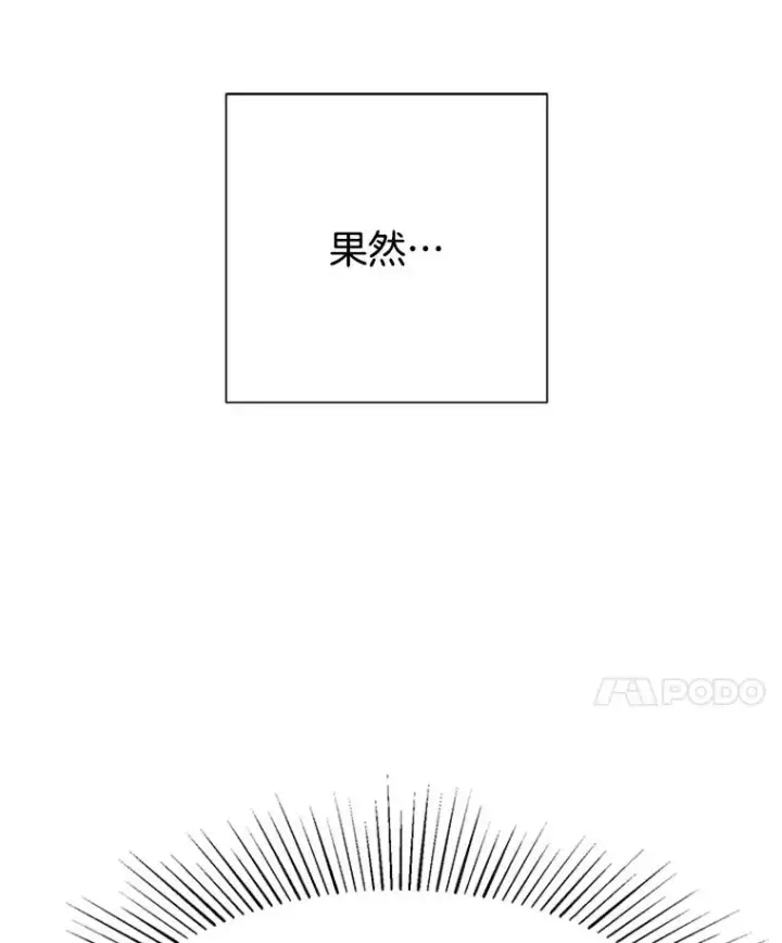 《丈夫候选人》3.半路杀出个董事长图20