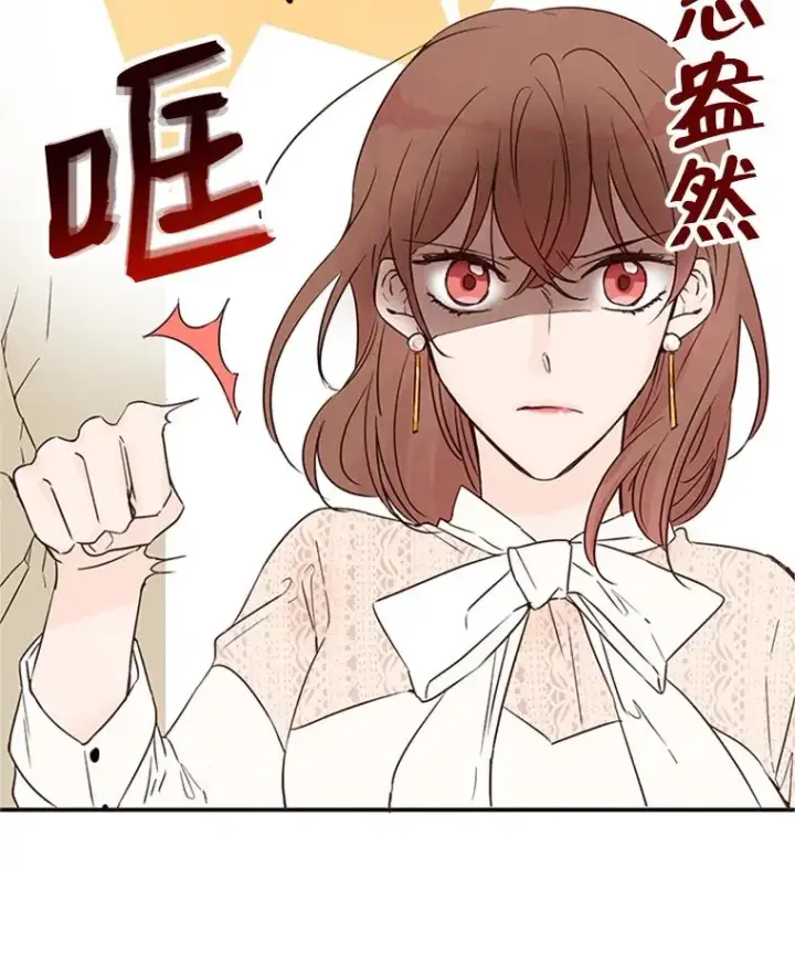 《丈夫候选人》3.半路杀出个董事长图22
