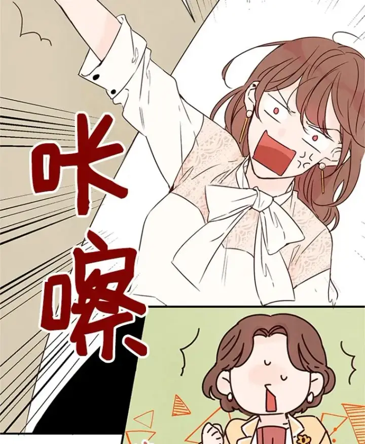 《丈夫候选人》3.半路杀出个董事长图26