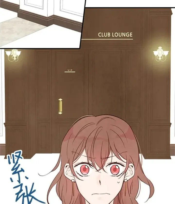 《丈夫候选人》3.半路杀出个董事长图35