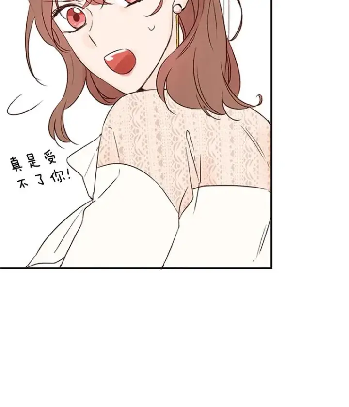 《丈夫候选人》3.半路杀出个董事长图39