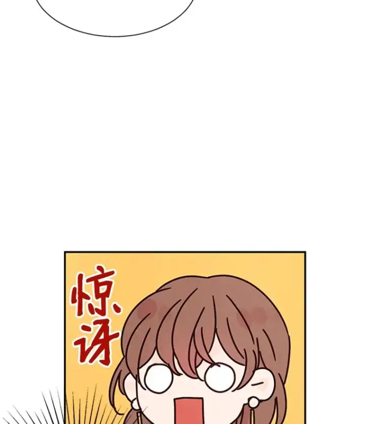 《丈夫候选人》3.半路杀出个董事长图47
