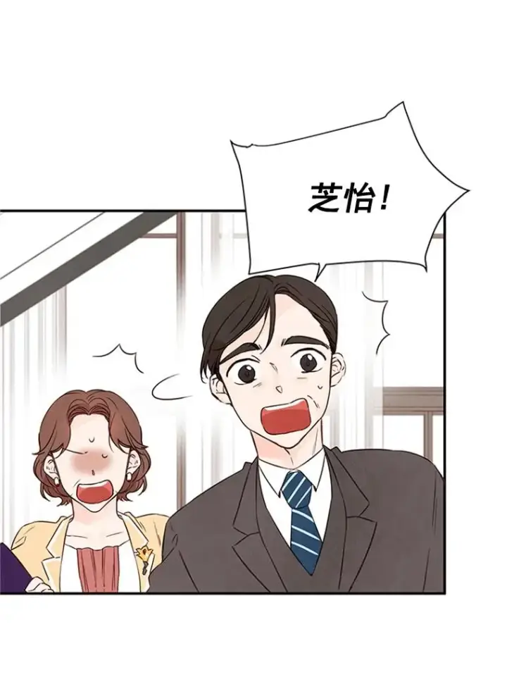 《丈夫候选人》3.半路杀出个董事长图6