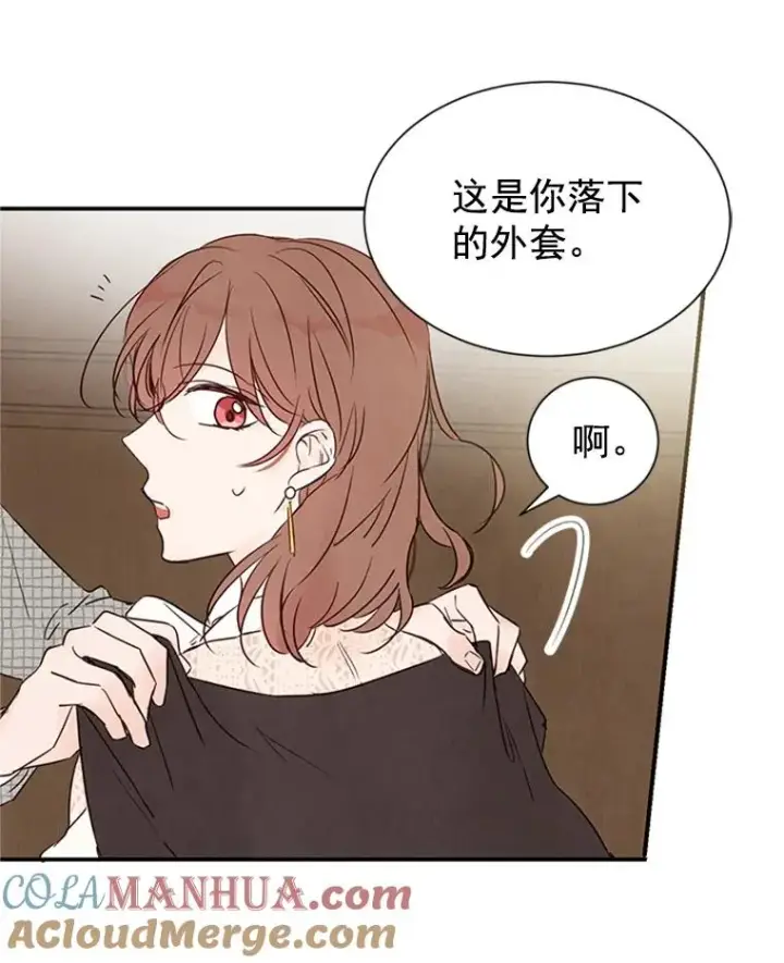 《丈夫候选人》3.半路杀出个董事长图61