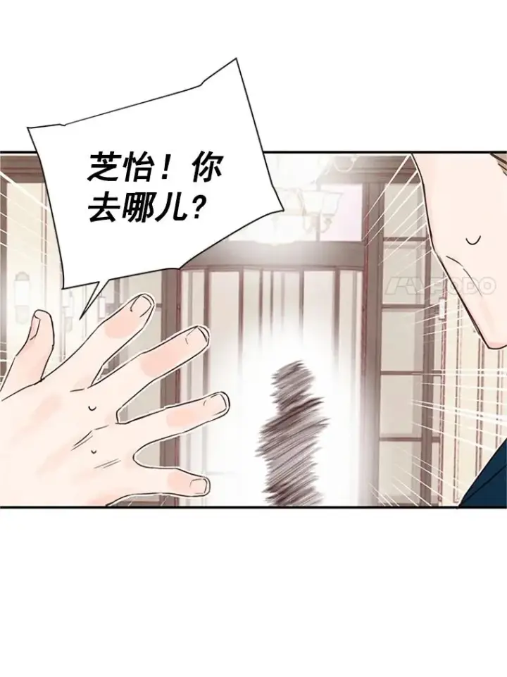 《丈夫候选人》3.半路杀出个董事长图7