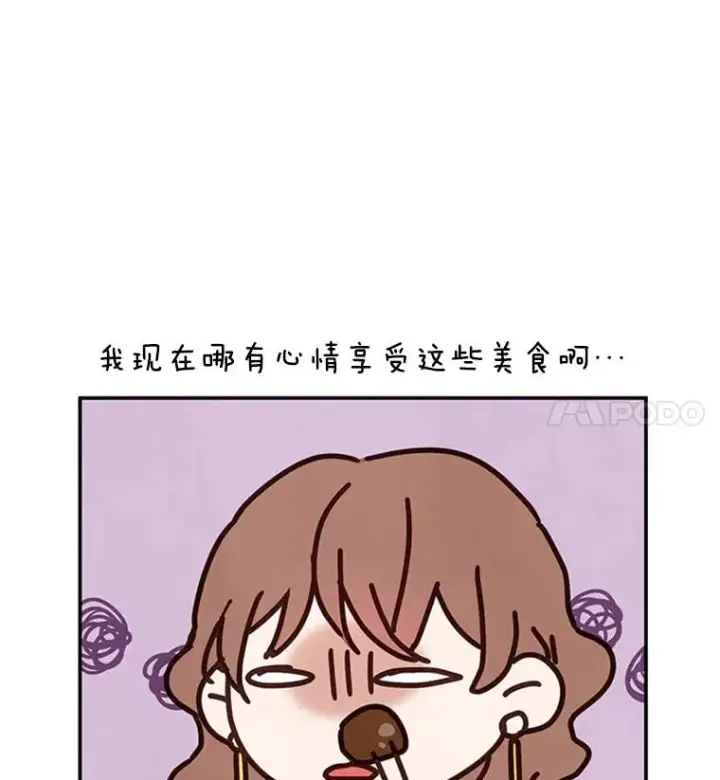 《丈夫候选人》3.半路杀出个董事长图80