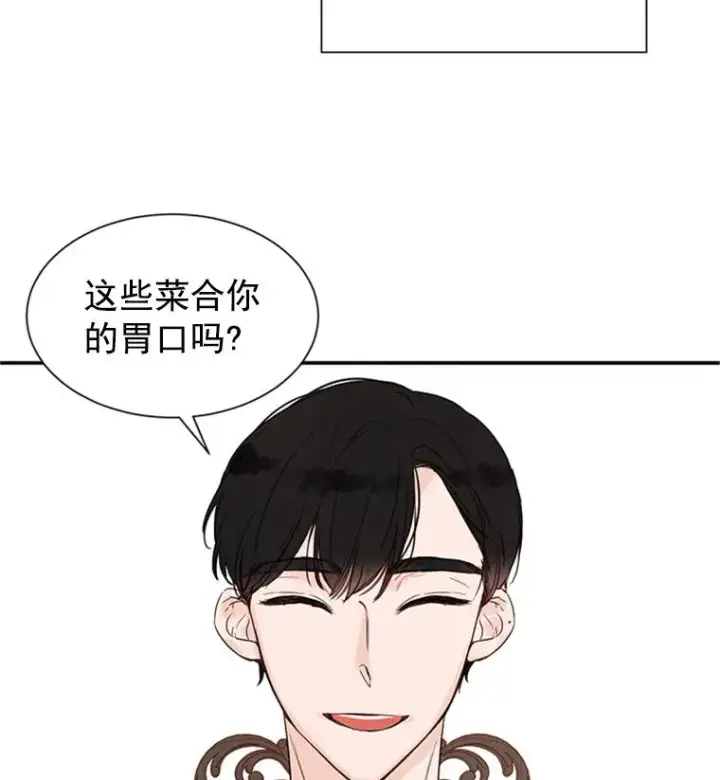 《丈夫候选人》3.半路杀出个董事长图83