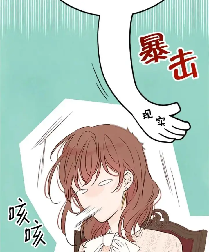《丈夫候选人》3.半路杀出个董事长图87