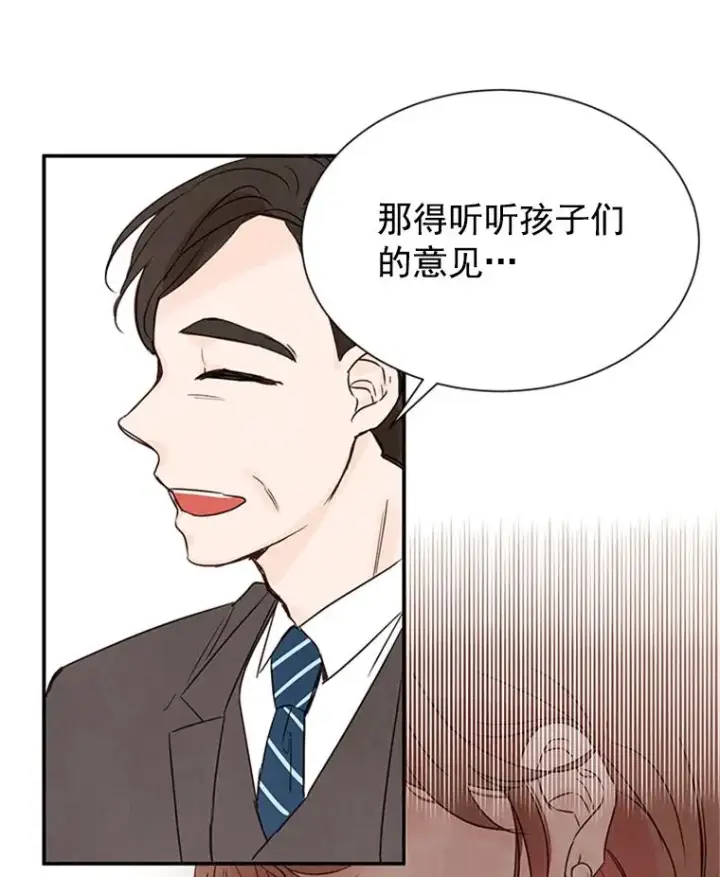 《丈夫候选人》3.半路杀出个董事长图92