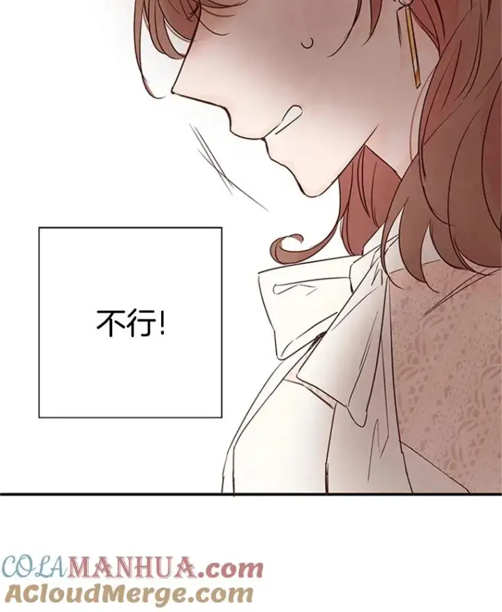 《丈夫候选人》3.半路杀出个董事长图93
