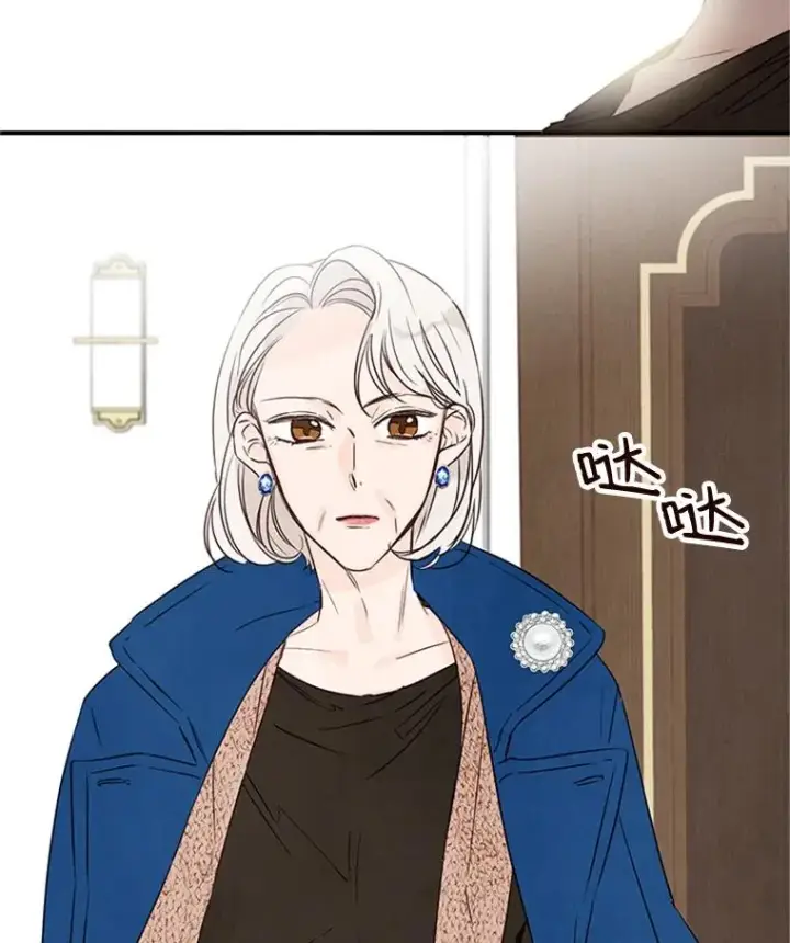 《丈夫候选人》3.半路杀出个董事长图99