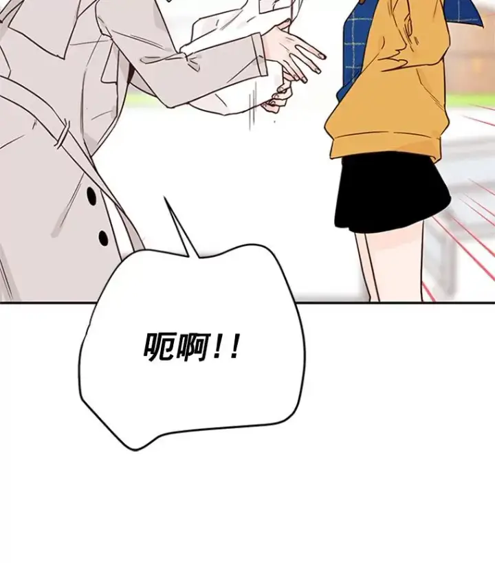 《丈夫候选人》30.芝怡开始喜欢学长图11