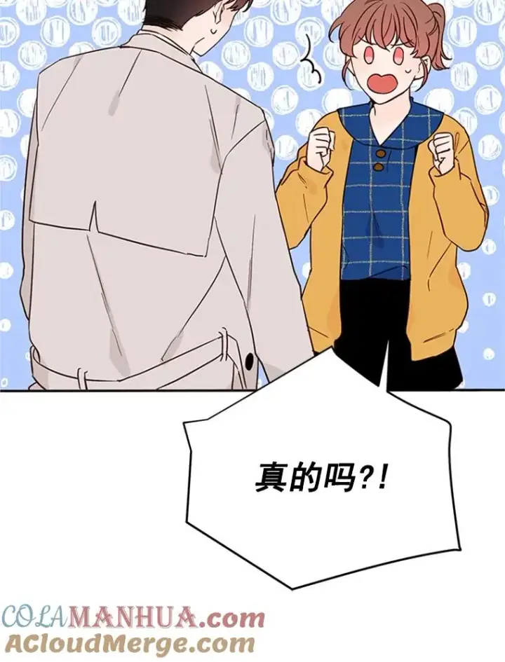 《丈夫候选人》30.芝怡开始喜欢学长图34