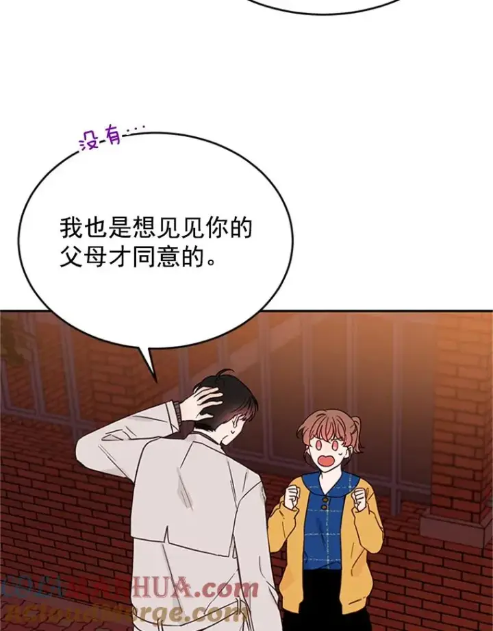 《丈夫候选人》30.芝怡开始喜欢学长图37