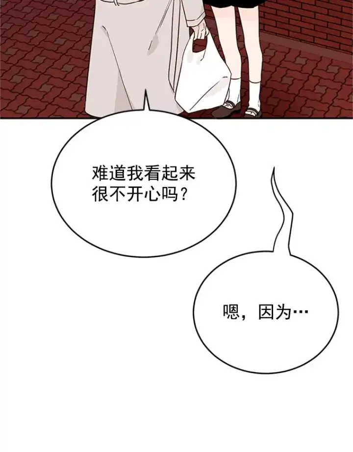 《丈夫候选人》30.芝怡开始喜欢学长图38