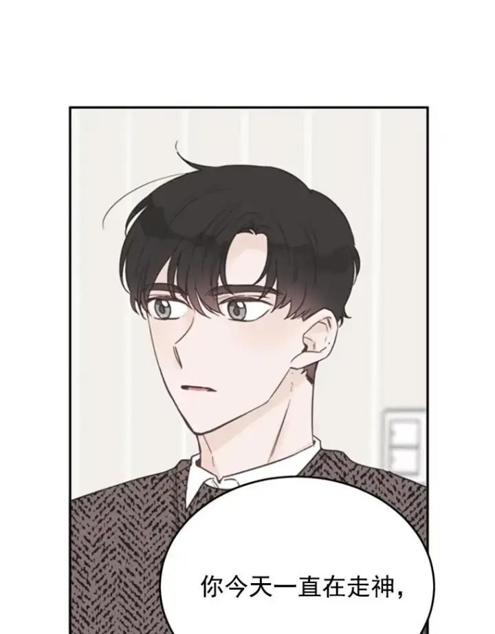 《丈夫候选人》30.芝怡开始喜欢学长图39