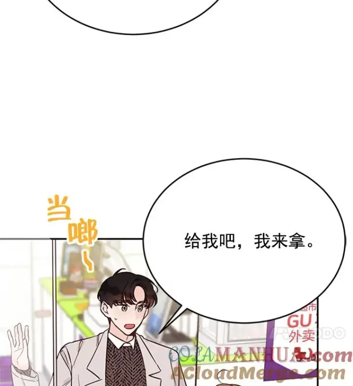 《丈夫候选人》30.芝怡开始喜欢学长图4