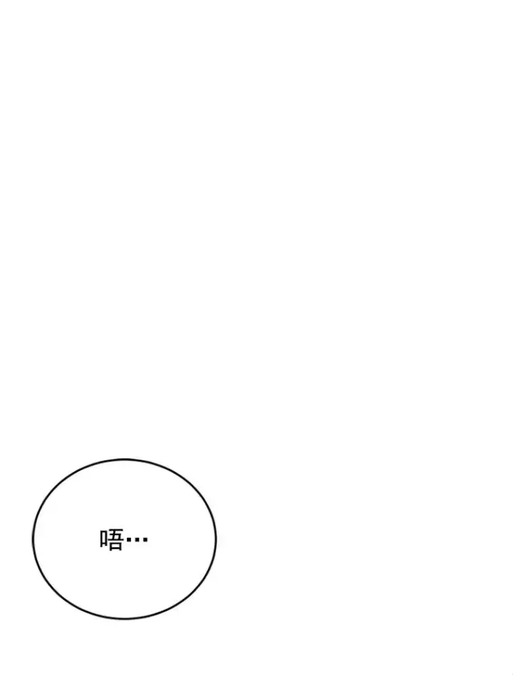 《丈夫候选人》30.芝怡开始喜欢学长图69