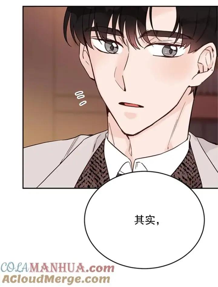 《丈夫候选人》30.芝怡开始喜欢学长图70