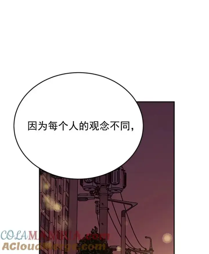 《丈夫候选人》30.芝怡开始喜欢学长图76