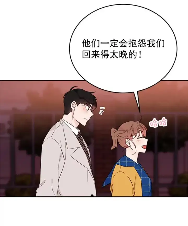 《丈夫候选人》30.芝怡开始喜欢学长图90