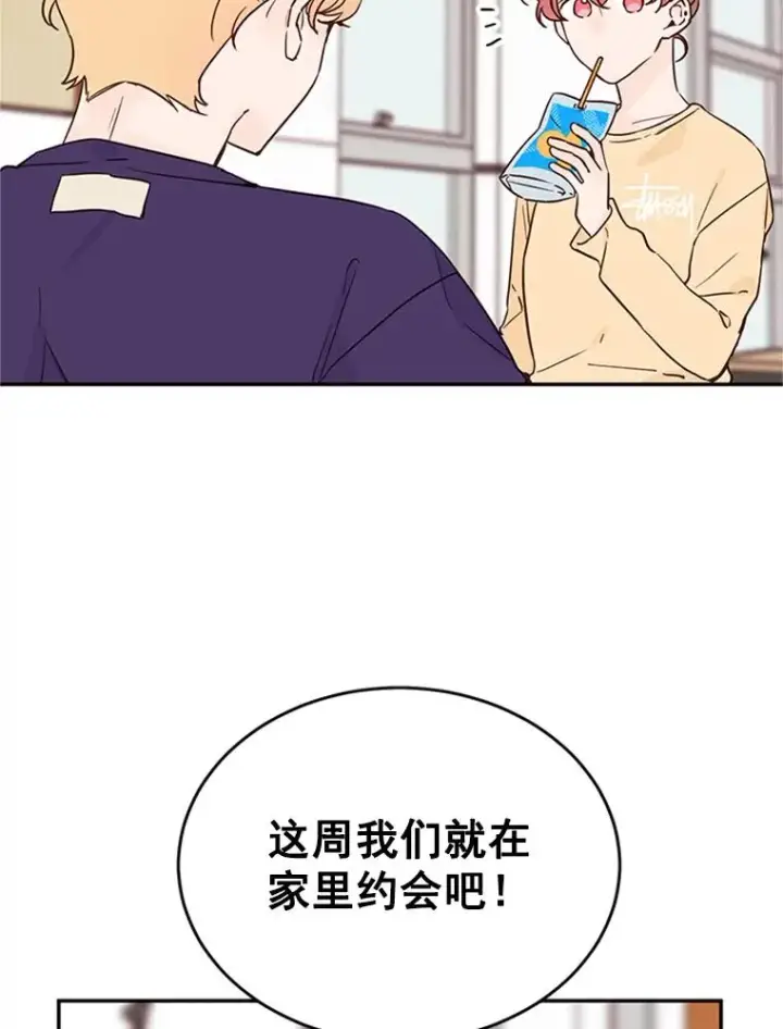 《丈夫候选人》31.周胜豪的黑暗料理图20